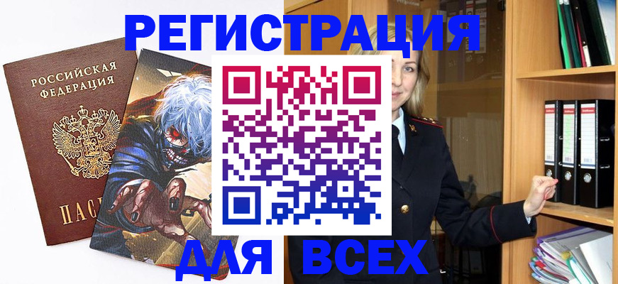 пропишу в квартире в Снежногорске