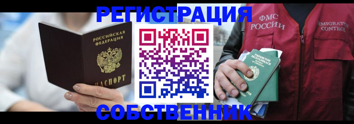 форма 3 в Снежногорске